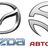 Автосалон Автомир Mazda