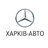 Автосалон Mercedes-Benz Харків-Авто