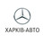 Автосалон Mercedes-Benz Харків-Авто
