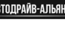 Салон ТОВ "Автодрайв -Альянс" Офіційний дилер OPEL в м. Полтава