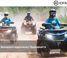 Салон Центр Активного відпочинку Прикарпаття