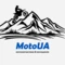 Автосалон Мотоцентр MotoUA