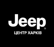 Салон ДЖИП ЦЕНТР ХАРКІВ