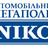 Автосалон НІКО Мегаполіс Опель