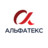 Автосалон АЛЬФАТЕКС