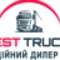 Автосалон ТОВ «Вест Тракс» Вінниця