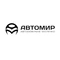 Автосалон Автомир LR