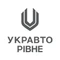 Автосалон УКРАВТО РІВНЕ