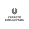 Автосалон УКРАВТО БІЛА ЦЕРКВА