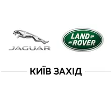 Салон Київ Захід Jaguar Land Rover