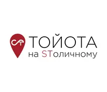 Салон Тойота на Столичному