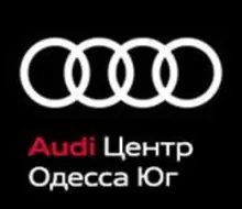 Салон Ауді Центр Одеса