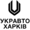 Автосалон УКРАВТО ХАРКІВ