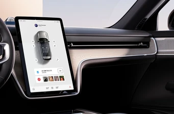 Новий Volvo EX90 технології та безпека Фото 2