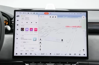 Новий Zeekr 7X технології та безпека 