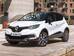 Renault Captur I поколение (FL) Кроссовер