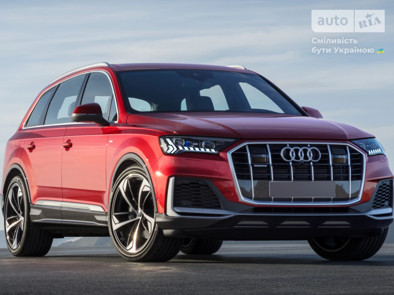 Audi Q7 S-Line