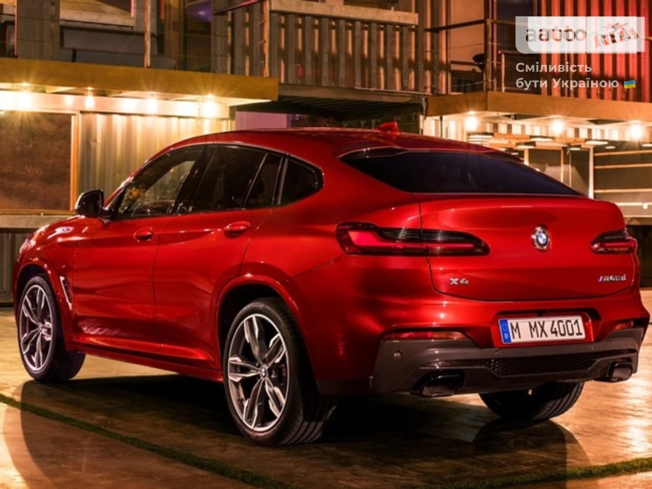 BMW X4 Base