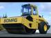 Bomag BW II поколение Каток