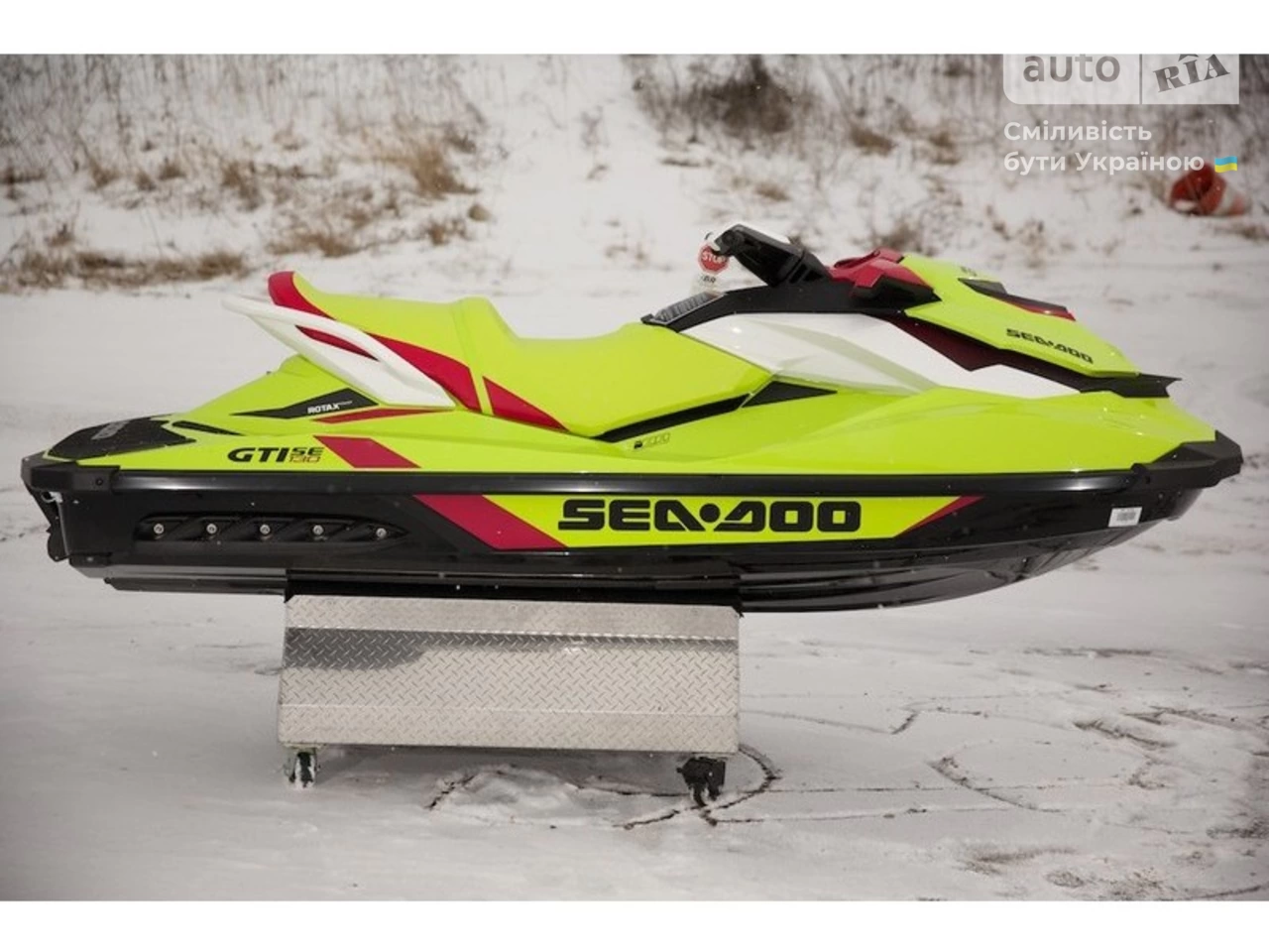 BRP Sea-Doo Base