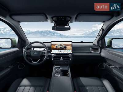 Chery Himla 2025 Premium