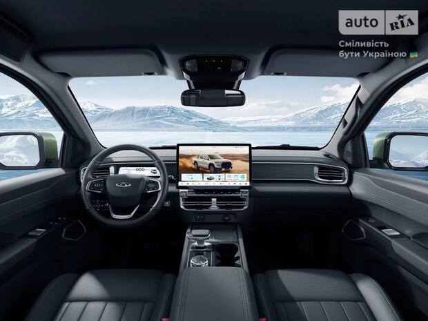 Chery Himla 2025 Chery Himla 2025