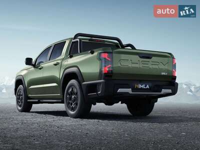 Chery Himla 2025 Premium