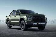 Chery Himla Premium