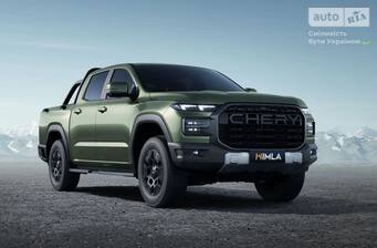Chery Himla 2025 Comfort