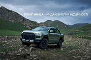 Chery Himla Premium