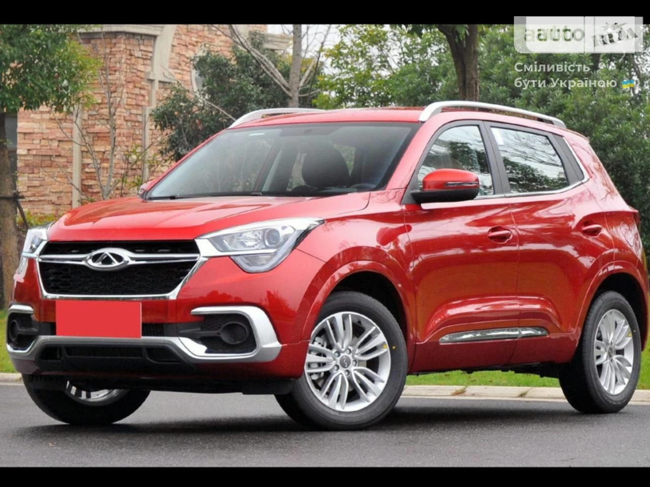 Chery Tiggo 4 Luxury