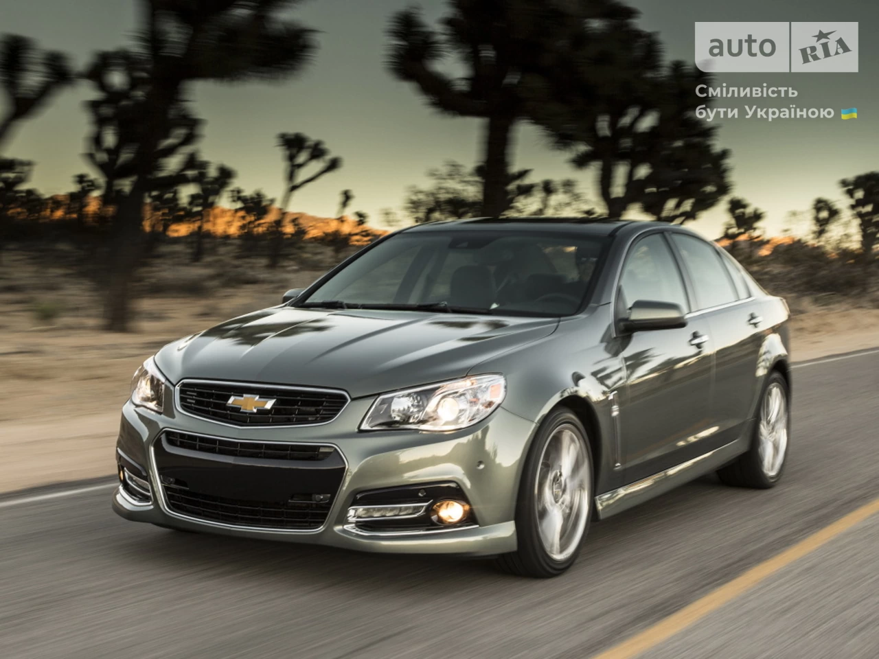 Chevrolet SS Base