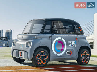 Citroen AMI 2024 Ami