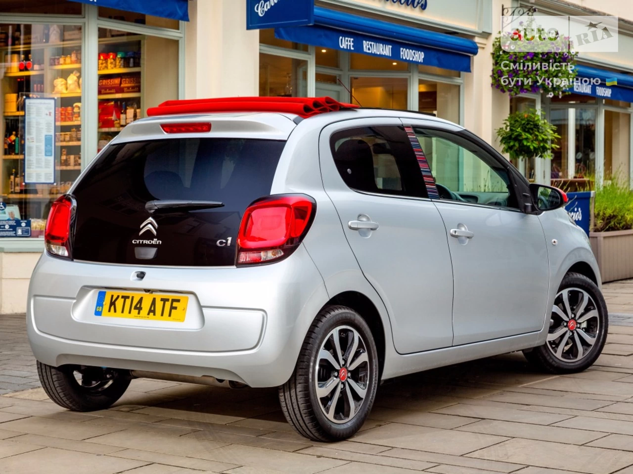 Citroen C1 Shine