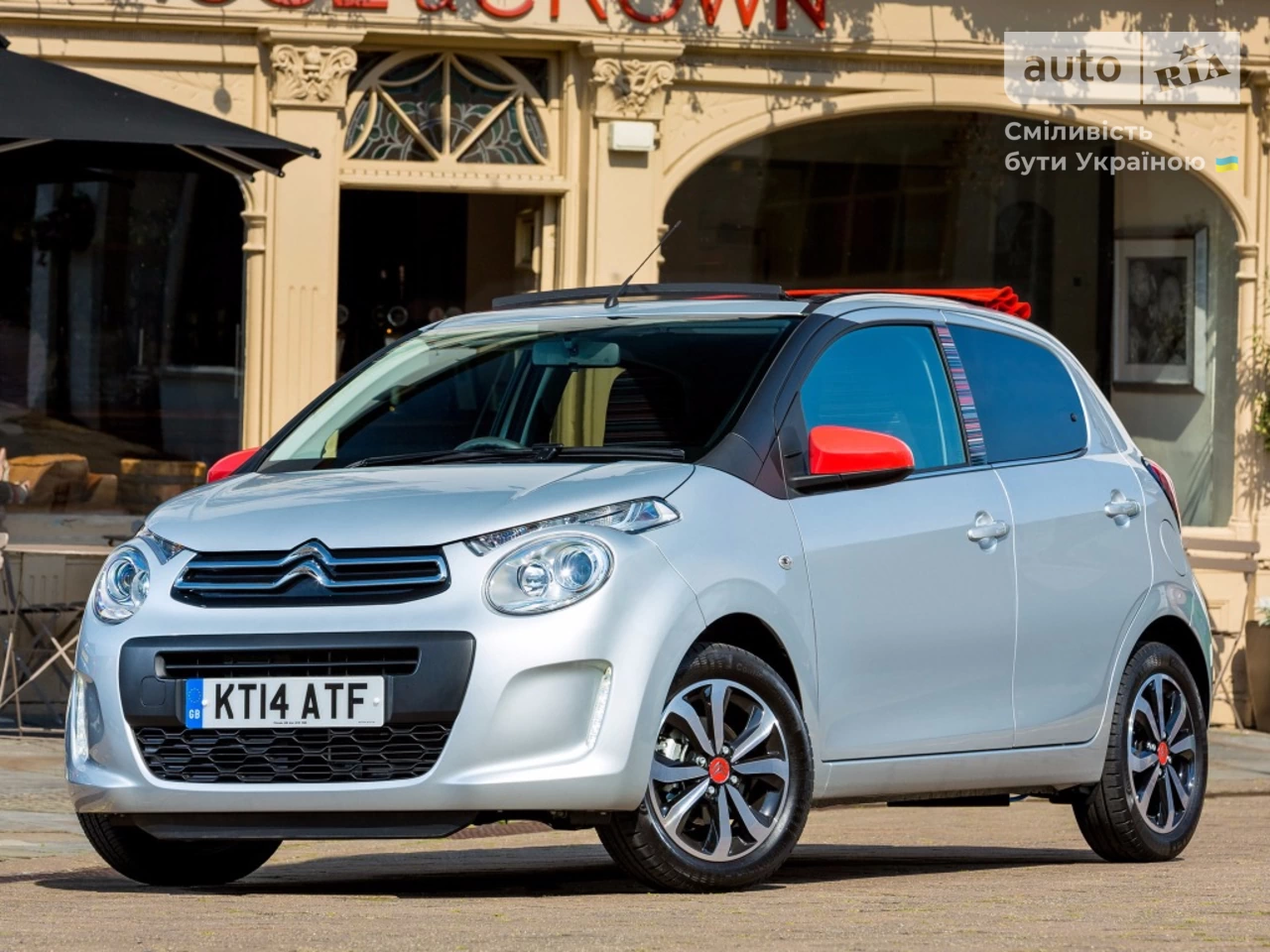 Citroen C1 Shine