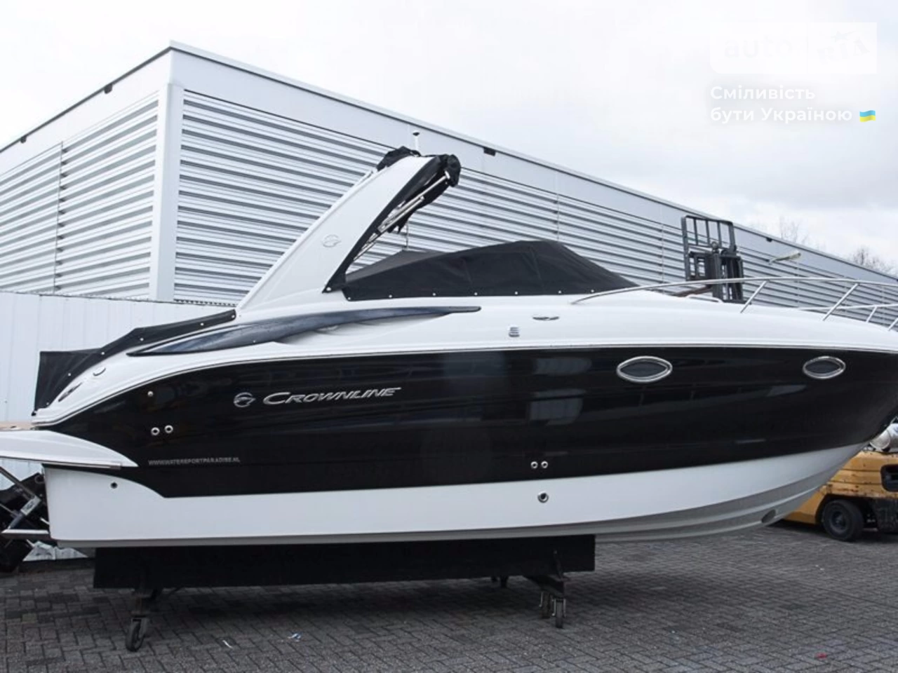 Crownline CR Base