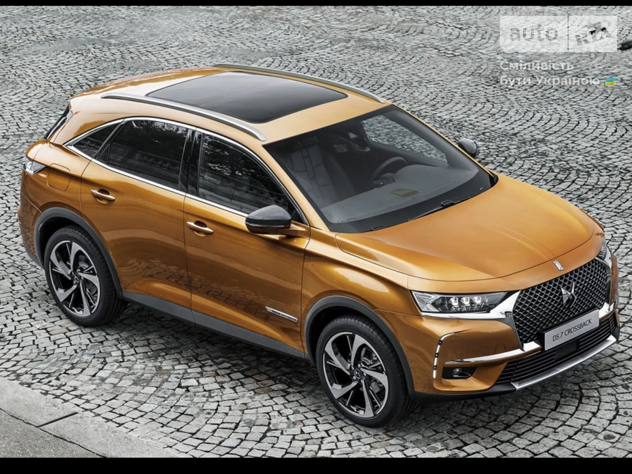 DS 7 Crossback So Chic