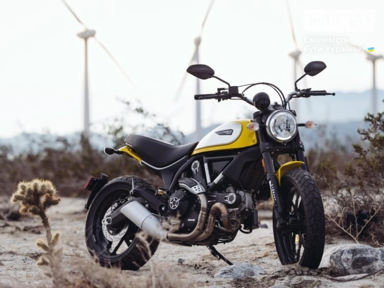 Ducati Scrambler Base