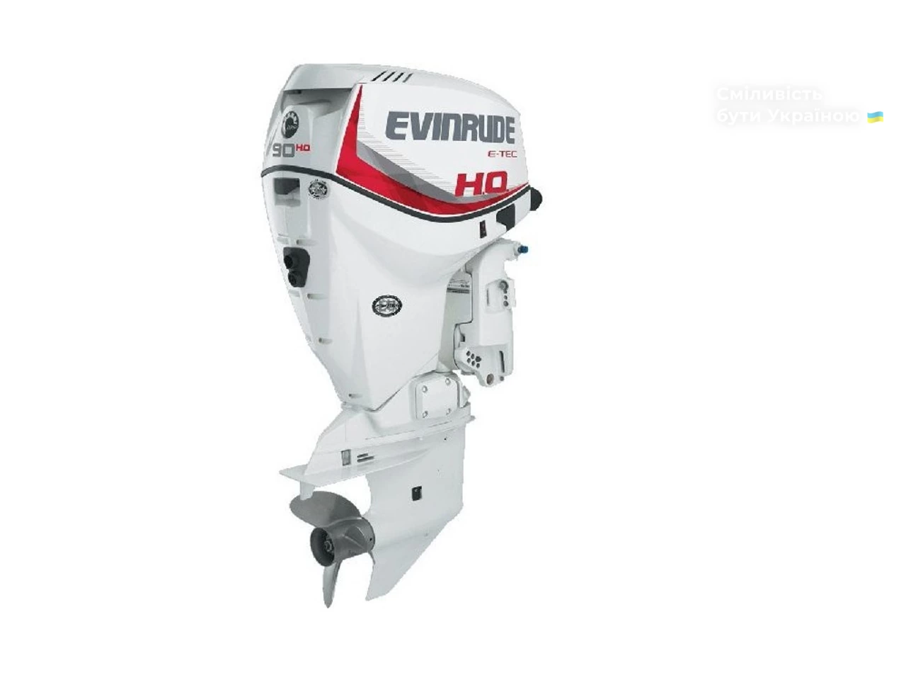 Evinrude E Base