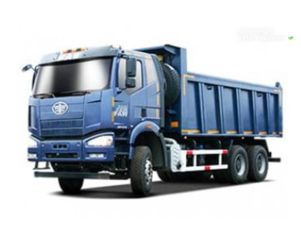 FAW J6P I поколение Самосвал