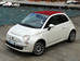 Fiat 500C II покоління Кабріолет