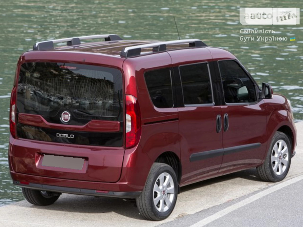 Fiat Doblo пасс. Active Lungo N1