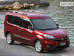 Fiat Doblo пасс. III покоління Мікровен