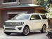 Ford Expedition IV поколение Кроссовер