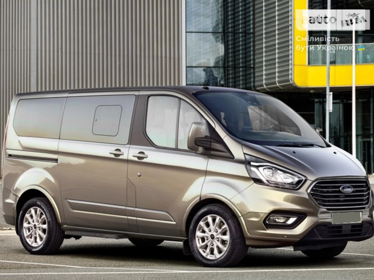 Ford Tourneo Custom Trend