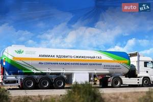 Harsan ammonia-tank I поколение Полуприцеп-цистерна
