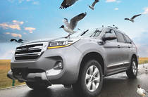 Haval H9 Dignity