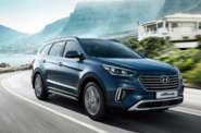 Hyundai Grand Santa Fe VIP