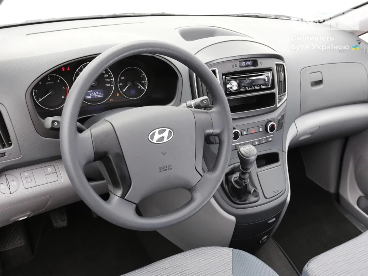 Hyundai H1 пасс. Business+