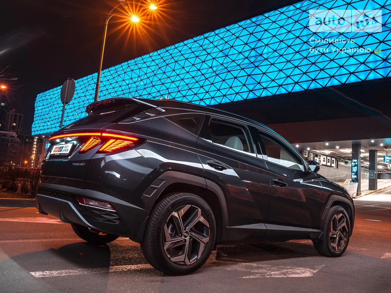 Hyundai Tucson Dynamic